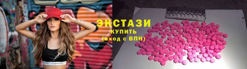 ЭКСТАЗИ louis Vuitton  купить   Бобров 